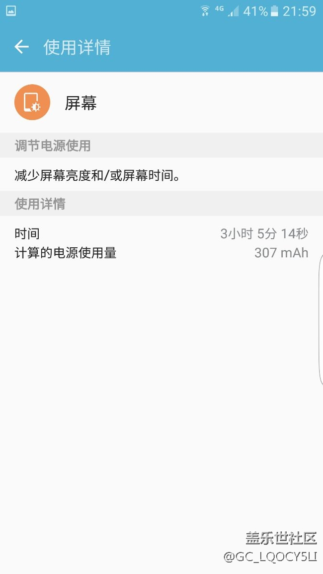 這續(xù)航還好