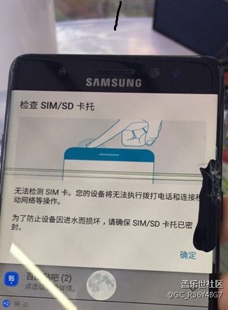 我的note第七代 屏幕砸了 好心痛