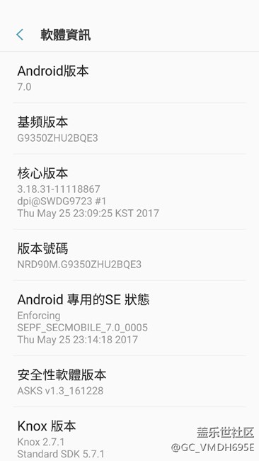 我的港版S7edge都還沒收到六月份安全更新，還是QE3