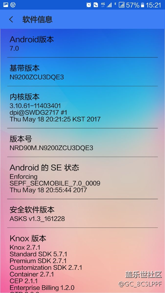 為什么有的人說7.0不省電