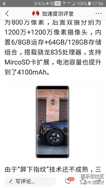 你會(huì)買嗎？