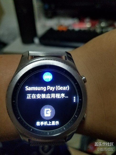 gear s3三星支付