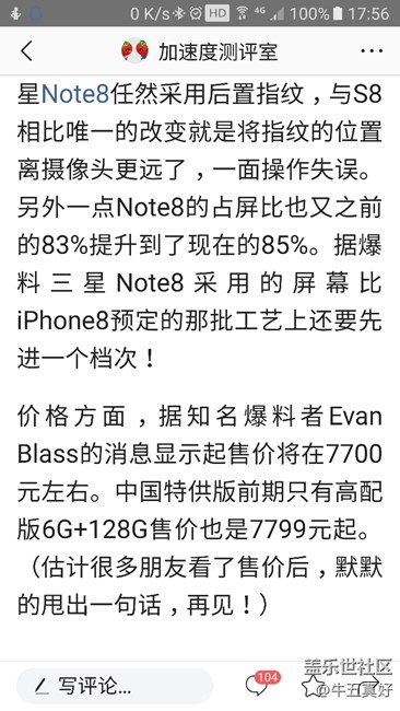 你會(huì)買嗎？