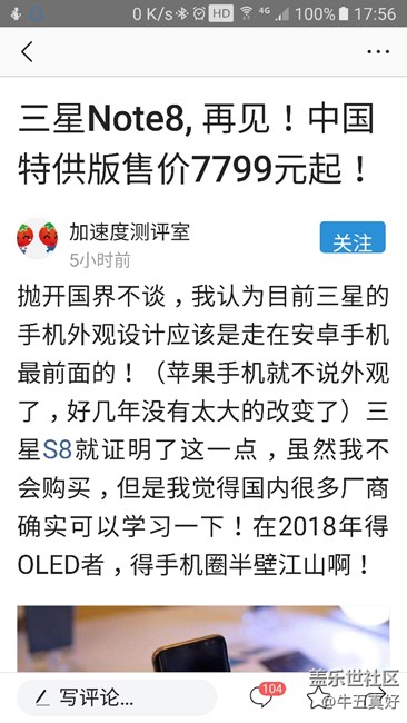 你會(huì)買嗎？