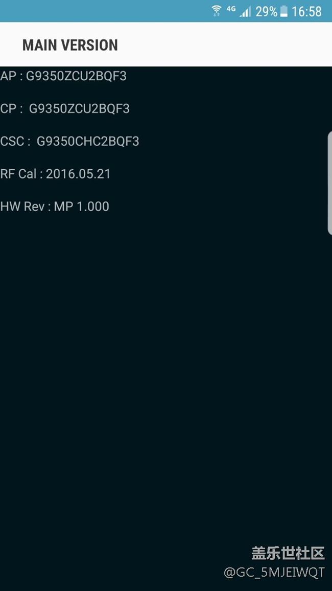 能不能換邊框和屏幕