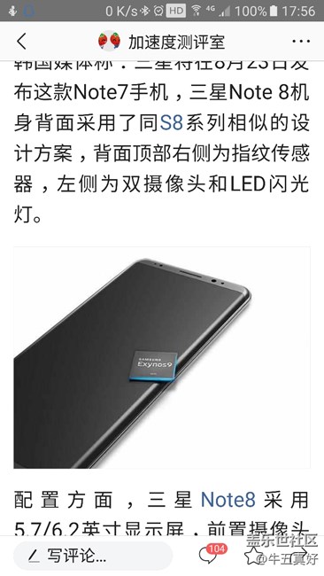 你會(huì)買嗎？