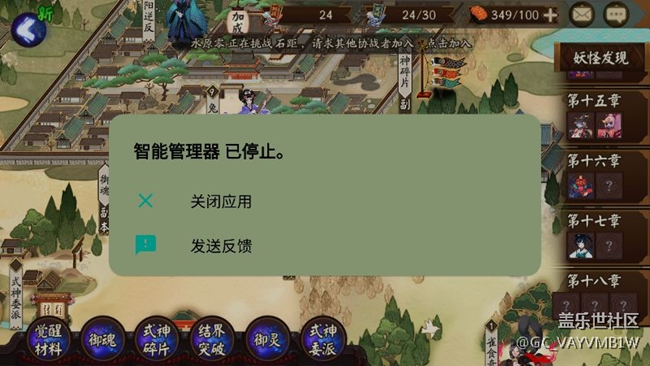 S7edge，升級(jí)到最新系統(tǒng)，出bug