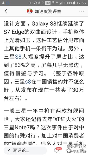 你會(huì)買嗎？