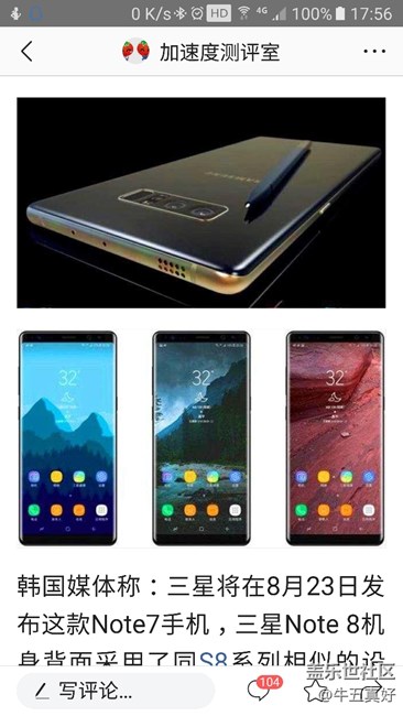 你會(huì)買嗎？