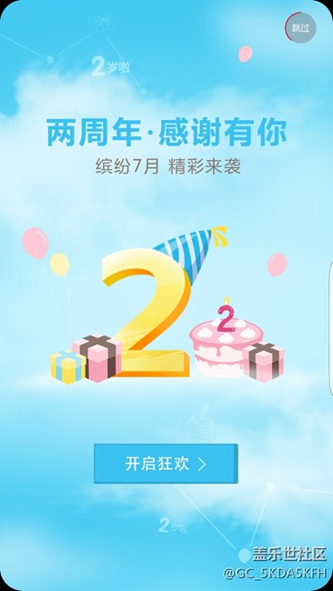 親，你想把你的手機屏膜變成園角嗎？