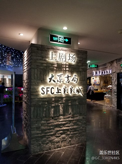 魔都夜景（s8拍攝）