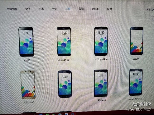 請(qǐng)問有誰(shuí)的s7edge刷上魅族的Flyme系統(tǒng)