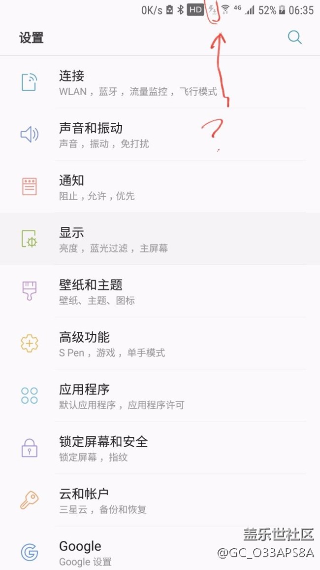 請(qǐng)問note5出現(xiàn)這個(gè)圖標(biāo)是在哪里設(shè)置？