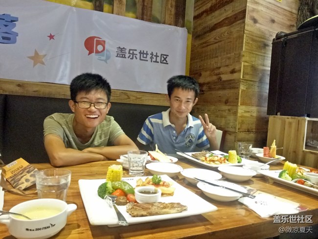 蓋樂世社區(qū)2周年慶——嗨了一個(gè)動(dòng)物園。。。。。餐廳！