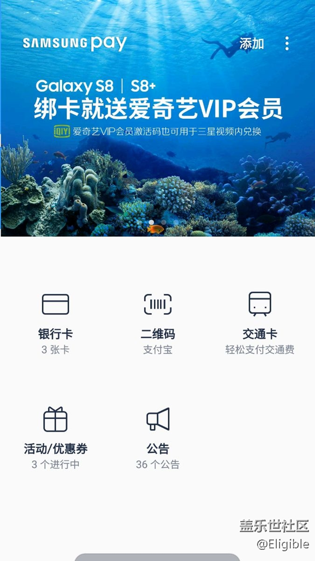 C PRO 系列正式開通交通卡功能