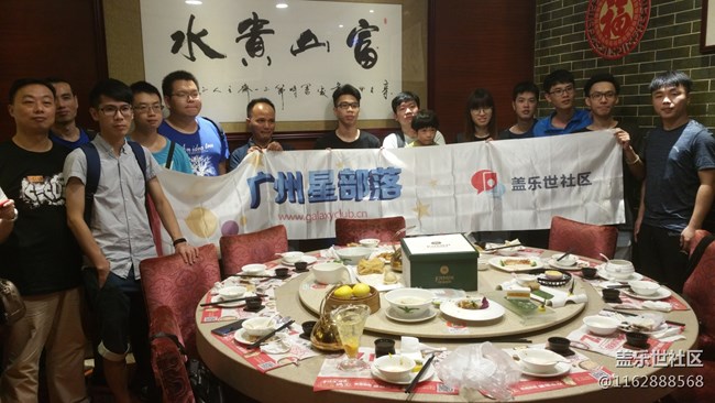 參加廣州星部落生日廣州站Party粉絲會(huì)回顧