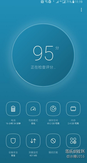 三星手機(jī)本地化系統(tǒng)的四駕馬車，專屬國(guó)人你用了嗎？