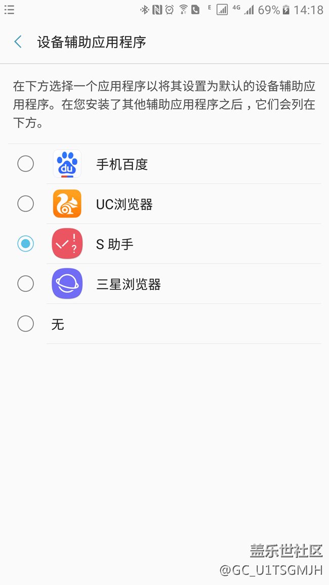 也許你還不知道，長按HOME鍵是可以修改的
