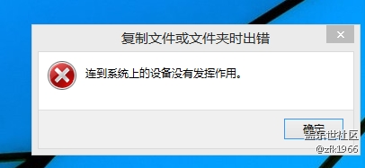 N5連接電腦復制文件出現的問題！怎么回事？