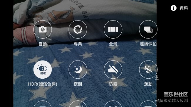 其實(shí)相機(jī)??有一個(gè)HDR的功能