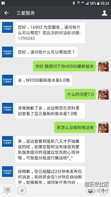 真的有了，7.0 不知何時能退推過來