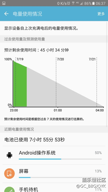 怎樣才能關(guān)掉他