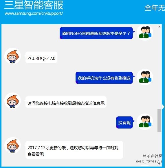 ZCU3DQF2 7.0推送時間：7月13日??！