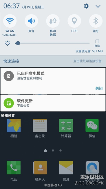 怎樣才能關(guān)掉他