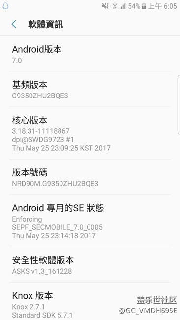 港版S7edge更新系統(tǒng)太慢了，到現(xiàn)在還是QE3