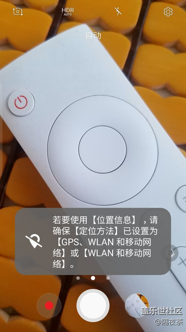 太垃圾了，定位選項都無法保存