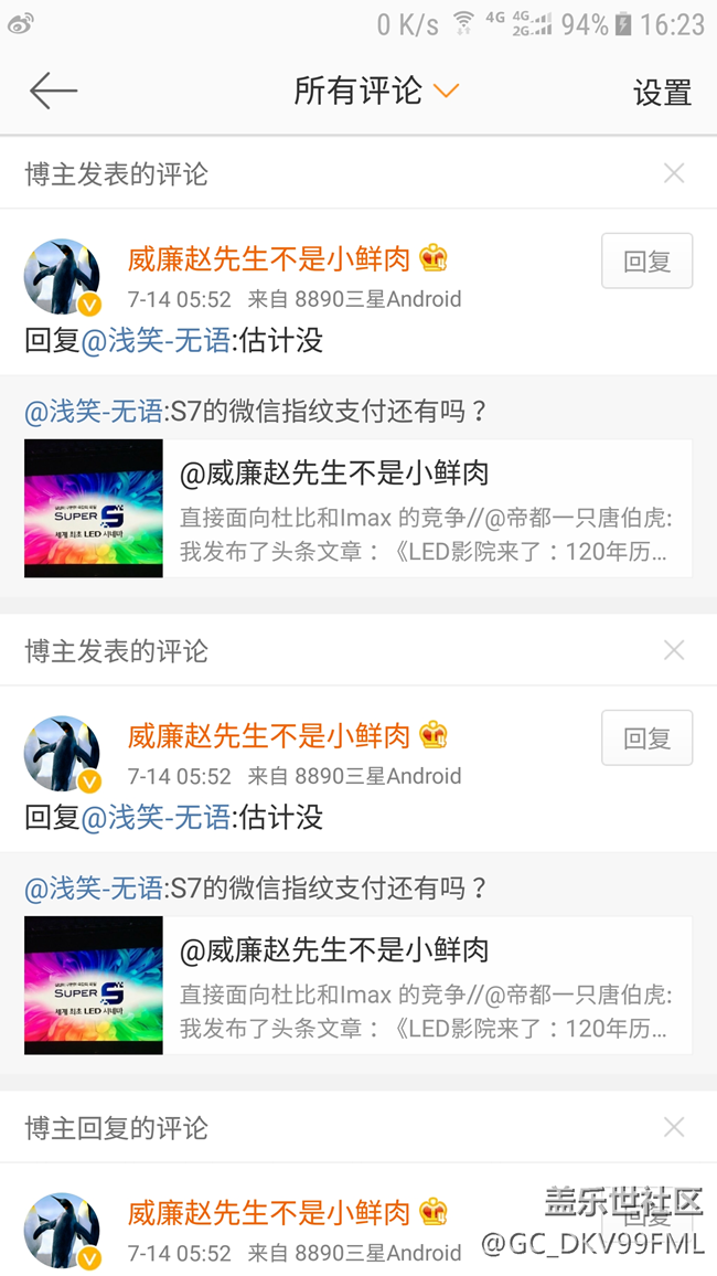 就想問(wèn)一下關(guān)于微信支付的情況！