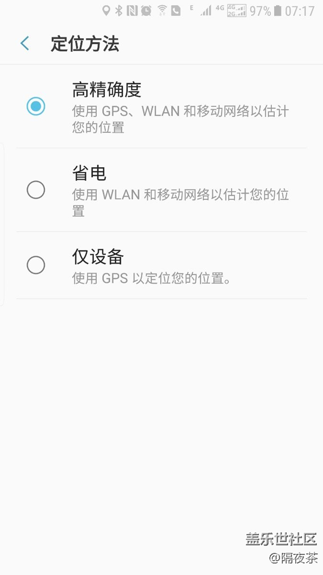 太垃圾了，定位選項都無法保存