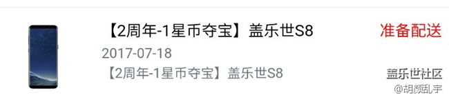 啥時(shí)候開獎(jiǎng)？