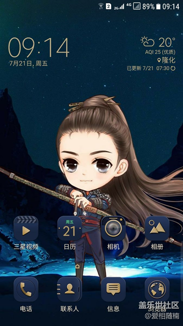 自己配了一個(gè)主題好看嗎