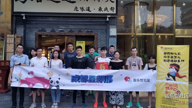 蓋樂世社區(qū)2歲啦+部落夏日派對一日游~