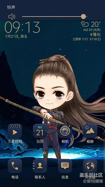 自己配了一個(gè)主題好看嗎