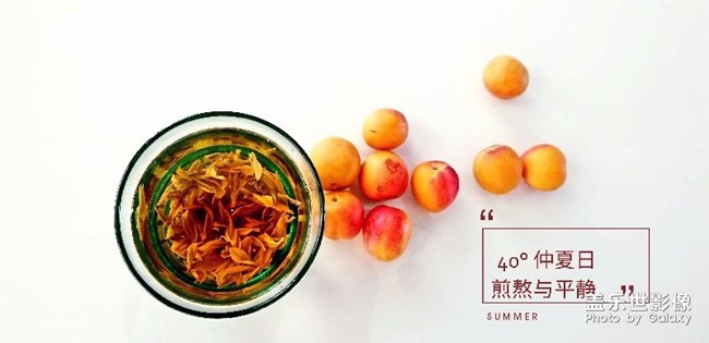 仲夏之日，喝茶靜心。