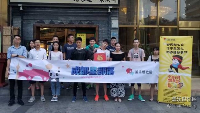 蓋樂世社區(qū)2歲啦，成都這天氣真的是。。。。。