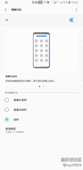 側(cè)屏閃光，為什么不閃