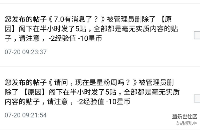 請(qǐng)問，何為有意義的帖子，實(shí)質(zhì)內(nèi)容的帖子？