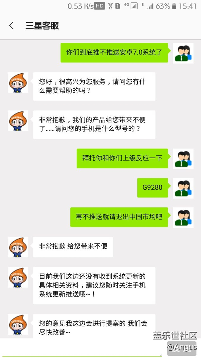 三星再不推送國行機(jī)型的安卓7.0系統(tǒng)就請(qǐng)退出中國市場(chǎng)！