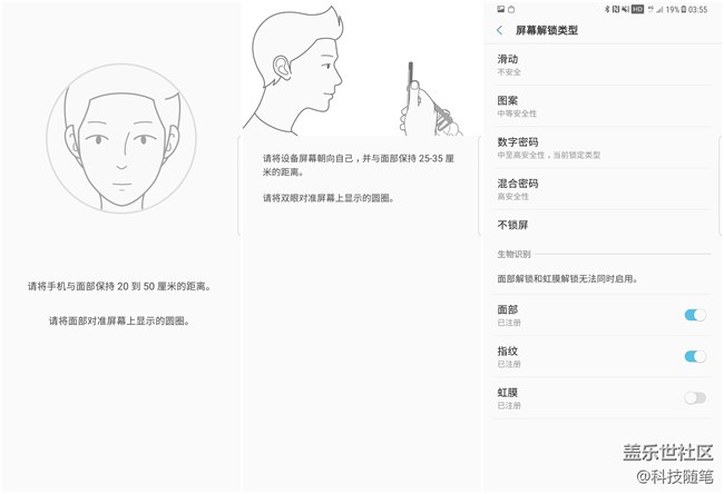 關(guān)于三星S8+的這四個(gè)問(wèn)題，我一定要告訴你