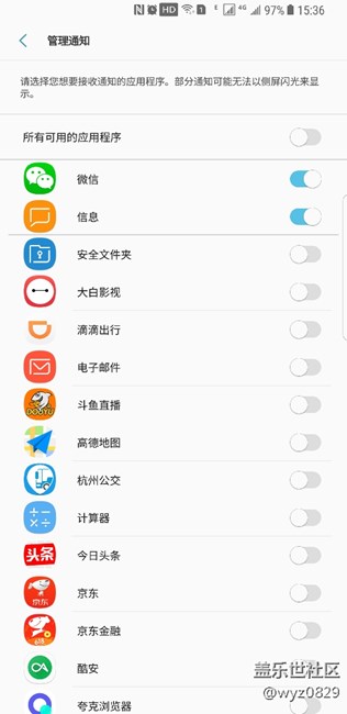 側(cè)屏閃光，為什么不閃