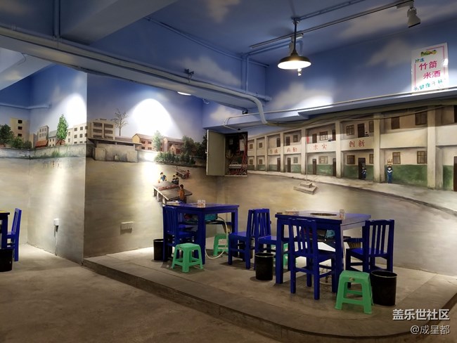 蓋樂世社區(qū)2歲啦+部落夏日派對一日游~