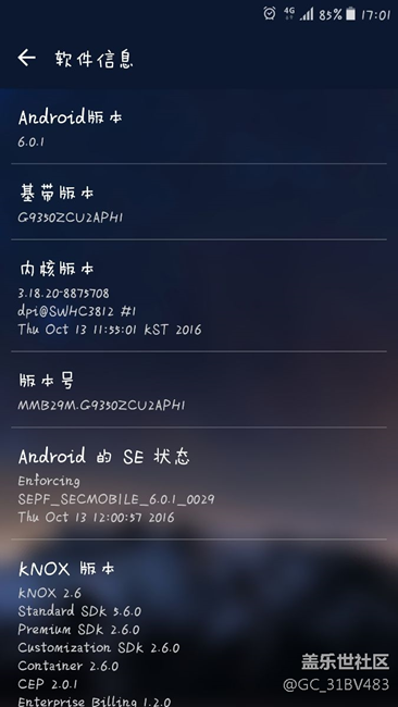 來大神教我刷機(jī)求大手子