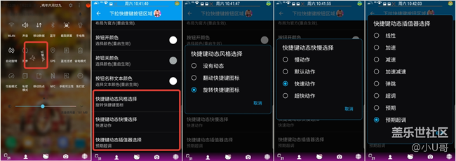 NN7.0 MM6.0 增強(qiáng)設(shè)置_下拉快捷鍵特效教程 NN7.0 MM6.0 增強(qiáng)設(shè)置_下拉快捷鍵特效教程