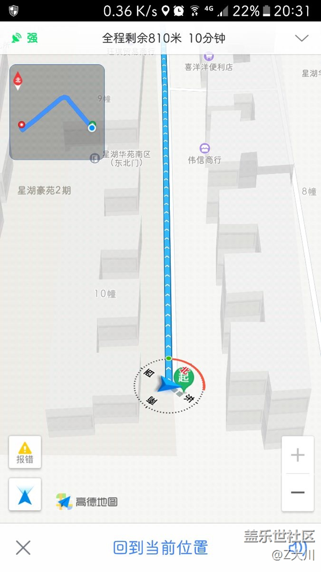 地圖導(dǎo)航方向不對？