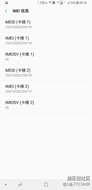 難道我買了水貨????如果是水貨為什么有專屬管家????