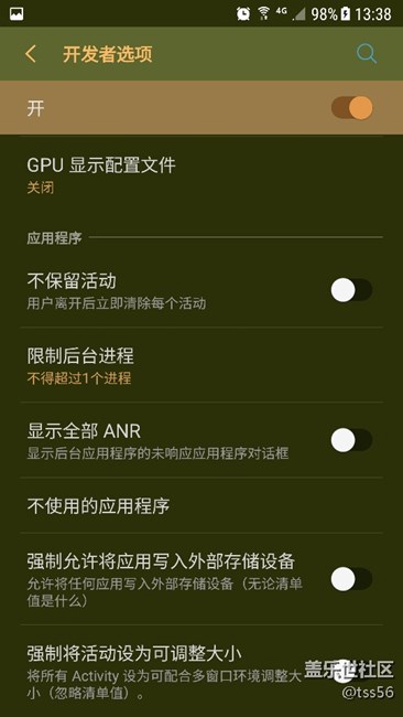 設(shè)置后臺程序數(shù)量