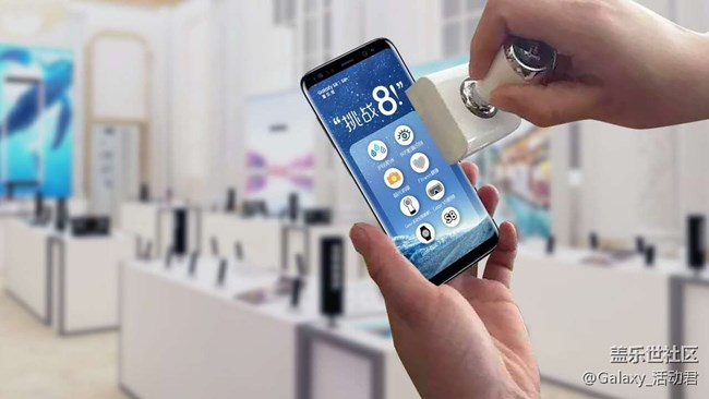 蓋樂世S8智能體驗(yàn)館—重慶studio社區(qū)粉絲專屬體驗(yàn)招募